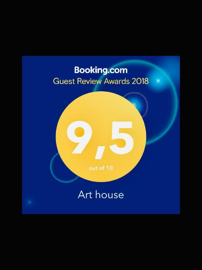 Art House Apartment เอเธนส์ ภายนอก รูปภาพ